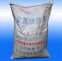 JY-Ⅱ （钢、铁）固体金属清洁剂